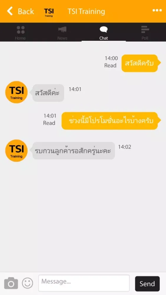 TSI Training應用截圖