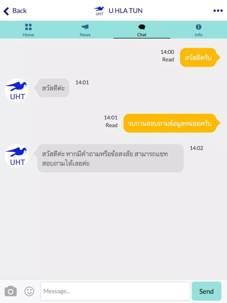 U HLA TUN Hospice iPad  Screenshots