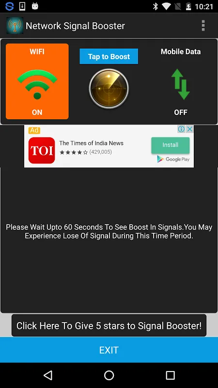 Network Signal Booster Screenshots