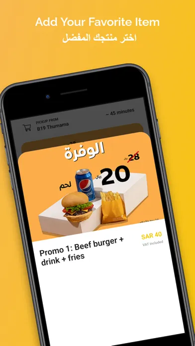 Capturas de tela do Real Burger | ريل برجر