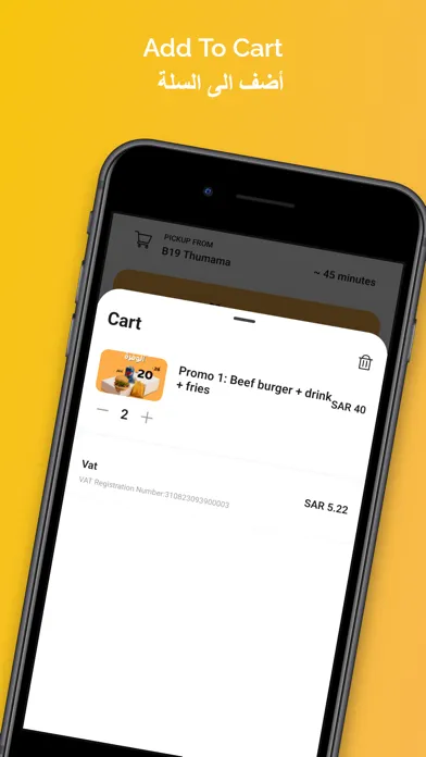 Capturas de tela do Real Burger | ريل برجر