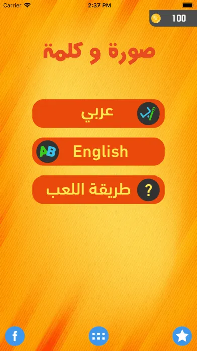 صور صورة وكلمة