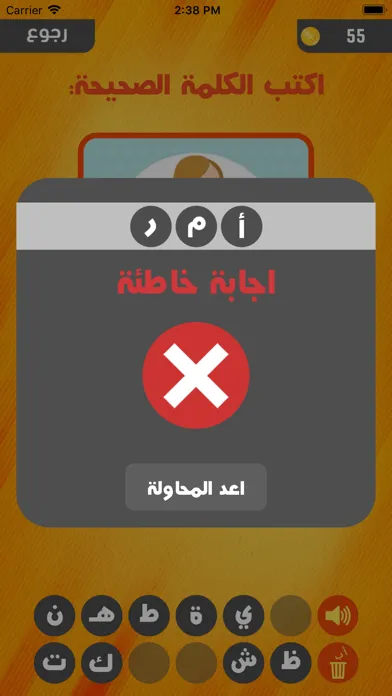 صور صورة وكلمة