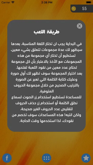 صور صورة وكلمة