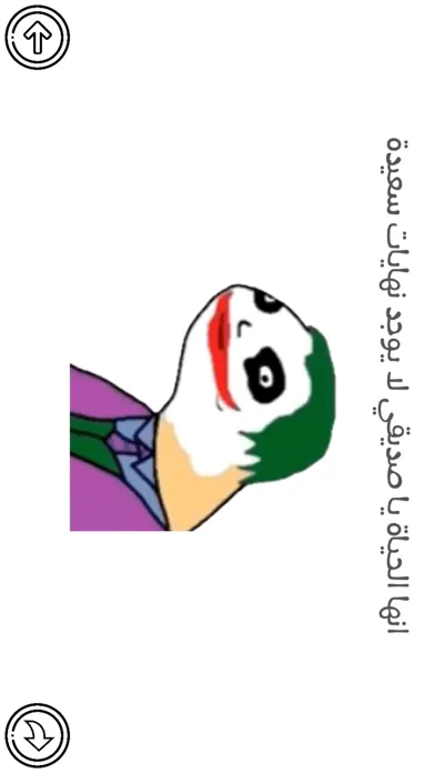 تصاویر لعبة بليز