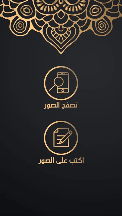 تصاویر صور اسلامية منوعة