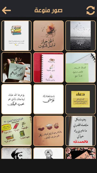 تصاویر صور اسلامية منوعة