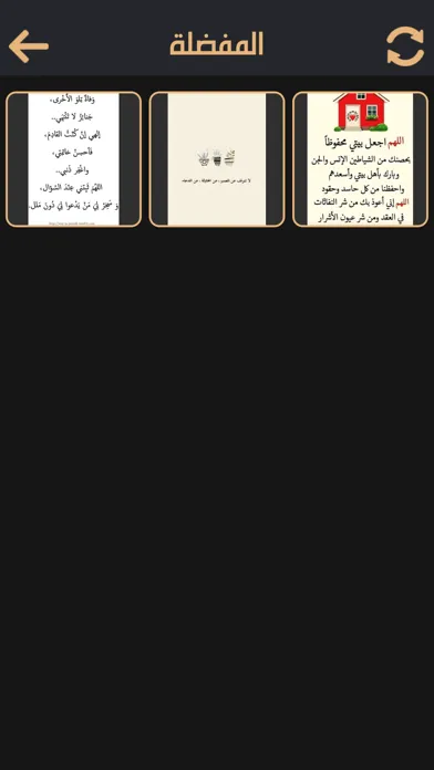 تصاویر صور اسلامية منوعة