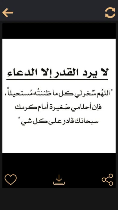 تصاویر صور اسلامية منوعة