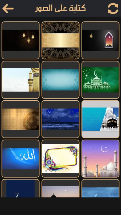 تصاویر صور اسلامية منوعة