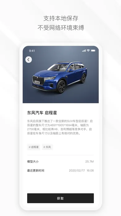 صور AR客户端