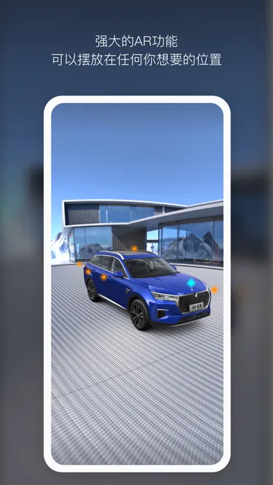 Capturas de tela do Realibox Viewer