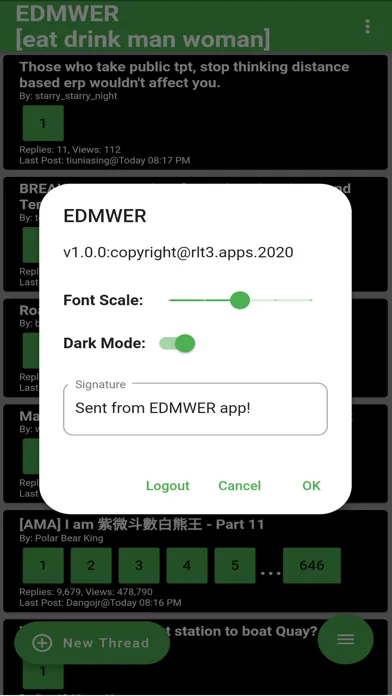 EDMWER স্ক্রিনশট