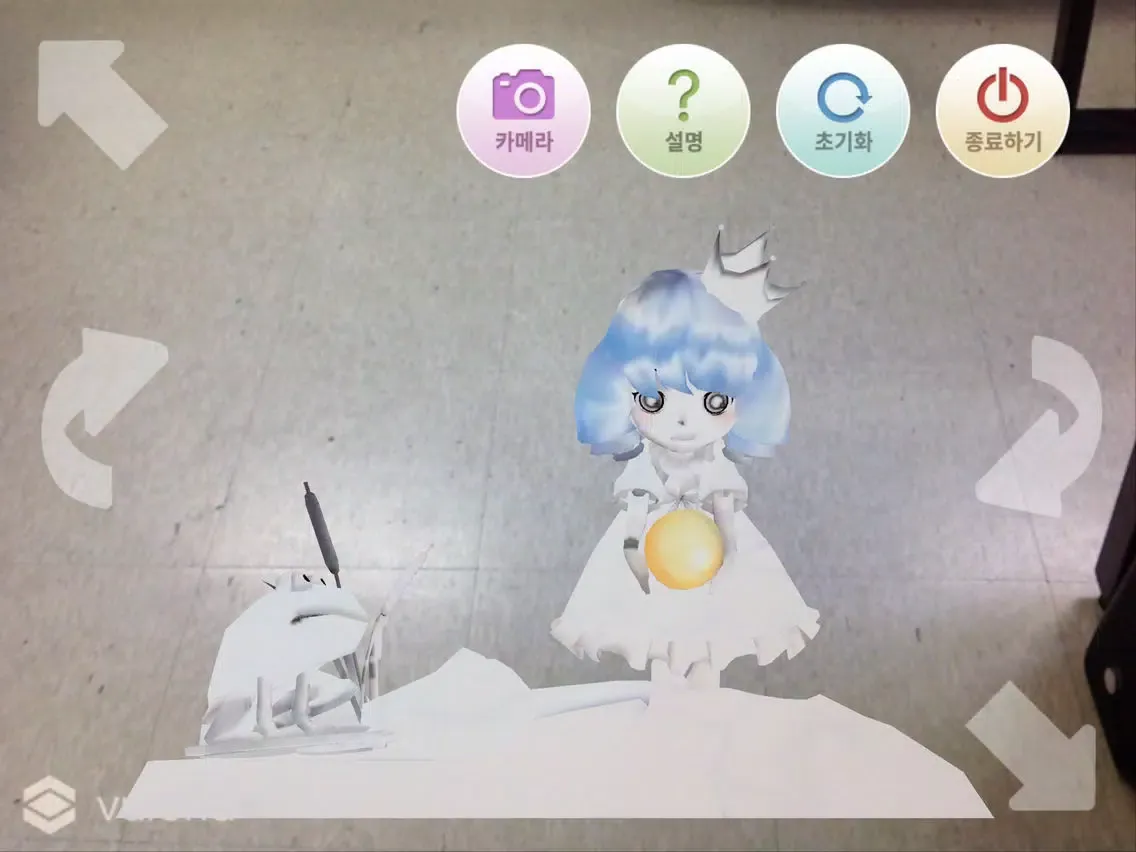 Tangkapan layar 헬로우 프린세스 마리 iPad 