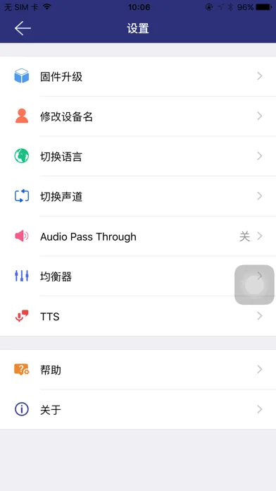 Realtek Audio Connect Ekran Görüntüleri