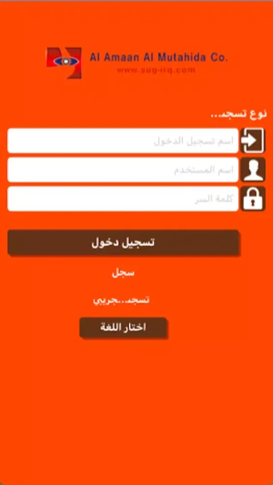 صور Amaan Time(امان تايم)