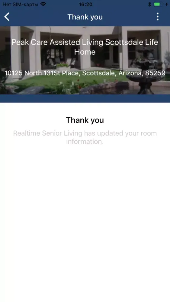 Realtime Senior Living Update Screenshots