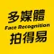 cFace