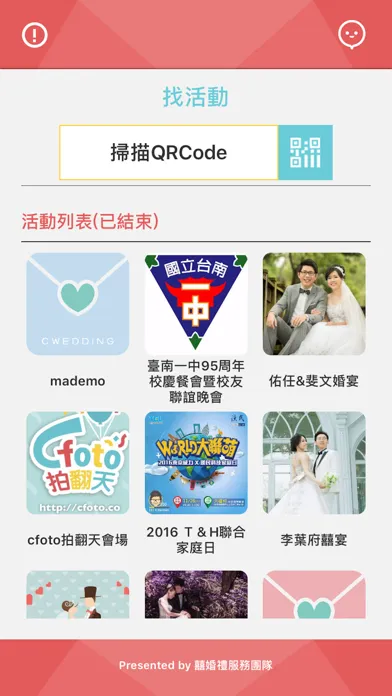 拍翻天 cFoto Screenshots