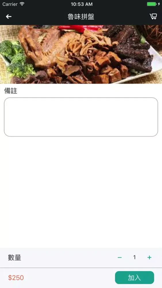 隧道音樂主題餐廳 Screenshots