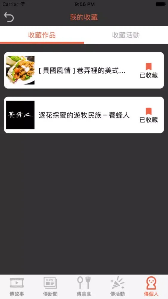 تصاویر 淡水@live