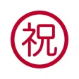 次の祝日ウィジェット