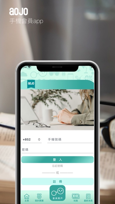 صور aojo HK