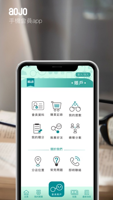 صور aojo HK