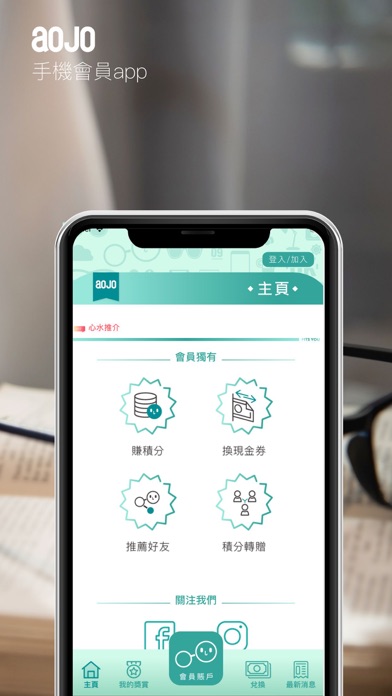صور aojo HK