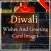 Diwali Wishes And Greetings