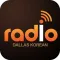 Dallas Korean Radio(DALKORA)