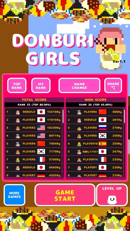 DONBURI GIRLS Screenshots