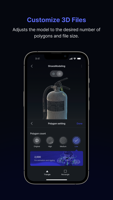 VRIN 3D স্ক্রিনশট