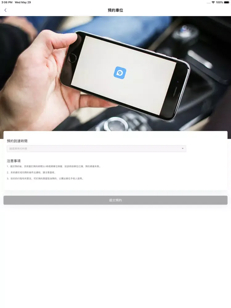 Zrzuty ekranu CarEnjoy iPad 
