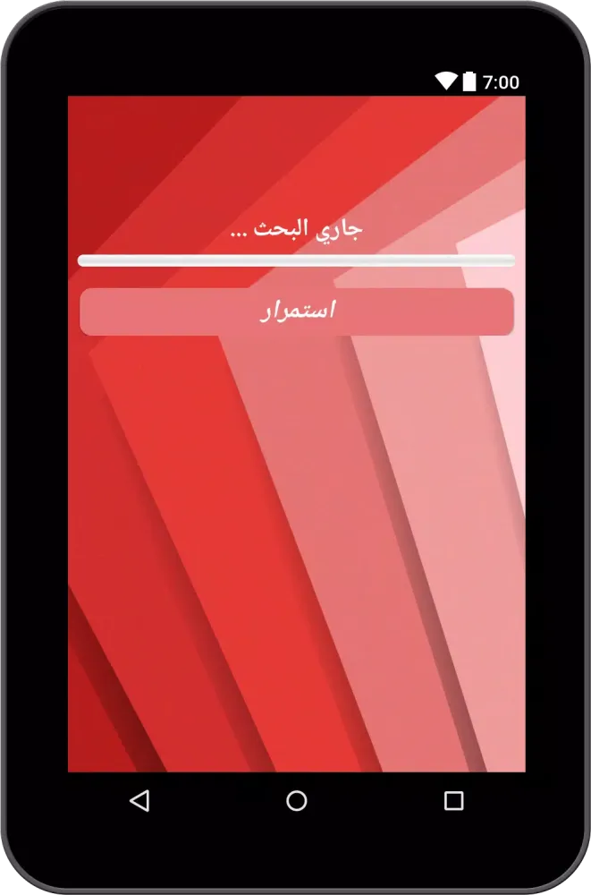 استعادة أرقام الهاتف و رسائل بسهولة Screenshots