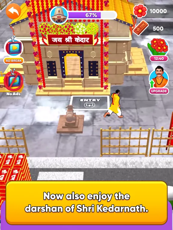 Zrzuty ekranu Shri Ram Mandir Game iPad 