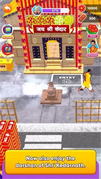 Zrzuty ekranu Shri Ram Mandir Game