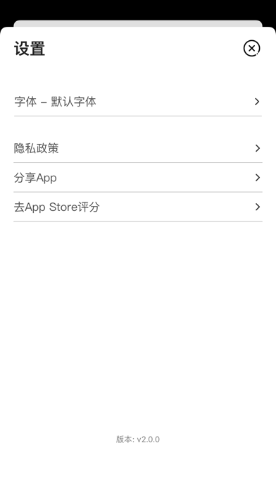 Screenshot di 中国传统颜色-与诗词的完美搭配