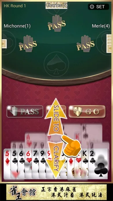 B-Bro Big2 (Pusoy Dos/Capsa) Screenshots
