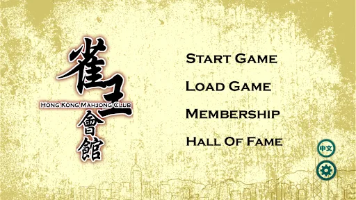 Hong Kong Mahjong Club Screenshots