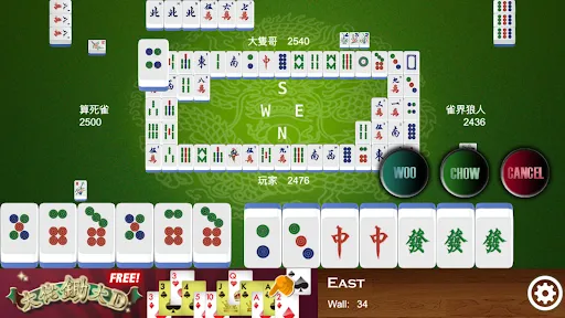 Hong Kong Mahjong Club Screenshots