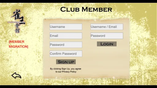 Hong Kong Mahjong Club Screenshots
