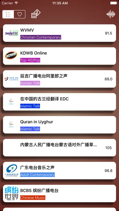 中国电台收音机 - 简单听FM - Radio China應用截圖