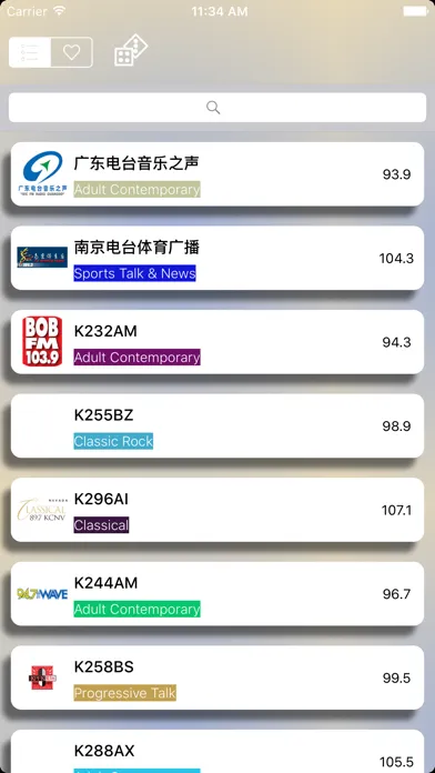 中国电台收音机 - 简单听FM - Radio China應用截圖