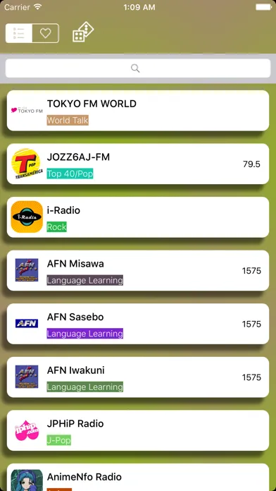 تصاویر ラジオ日本 ( Radio Japan  FM  / AM  ) - 日本の最高のラジオ局