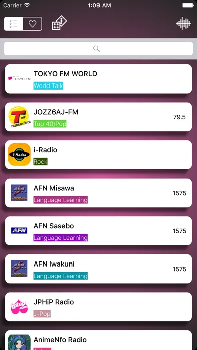 تصاویر ラジオ日本 ( Radio Japan  FM  / AM  ) - 日本の最高のラジオ局