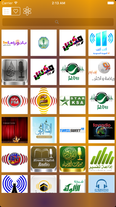 راديو - Radio Saudi Arabia 스크린샷