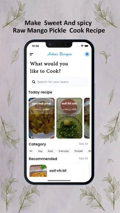 Скриншоты Achar Recipes New
