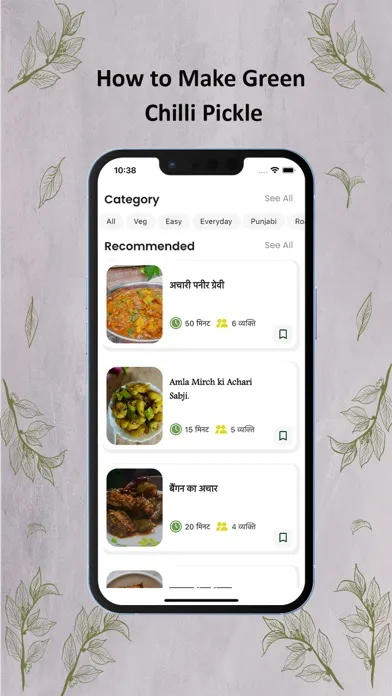 Скриншоты Achar Recipes New
