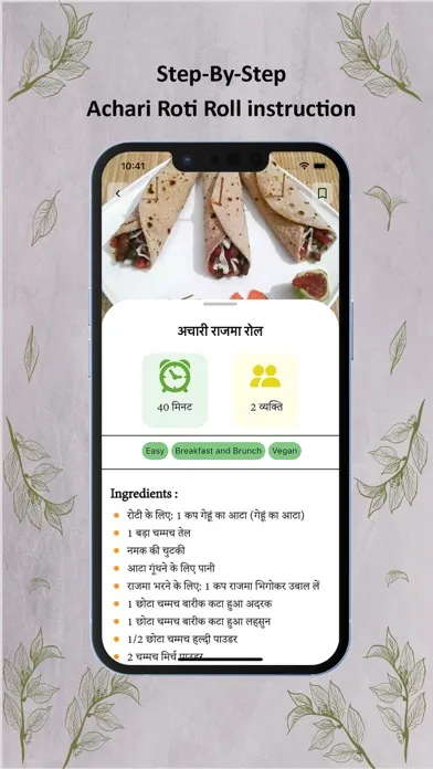 Скриншоты Achar Recipes New
